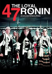 The Loyal 47 Ronin