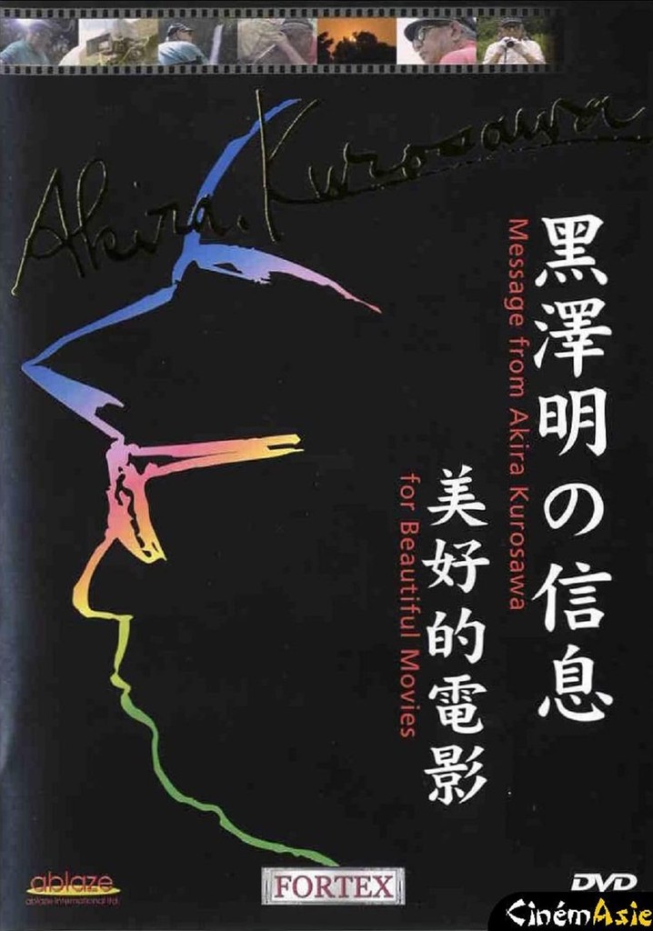 A Message from Akira Kurosawa: For Beautiful Movies