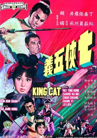 King Cat