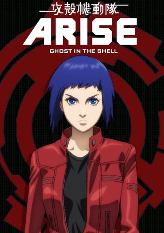 Ghost in the shell Arise - Pyrophoric Cult