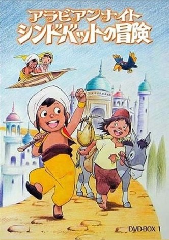 The Arabian Nights: Adventures of Sinbad