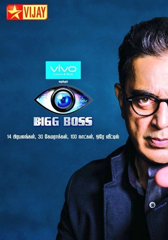 Bigg Boss