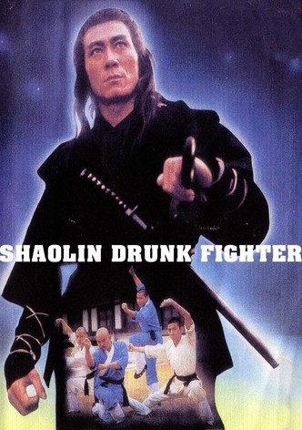 Shaolin Drunken Fight