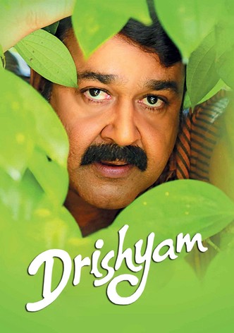 Drishyam