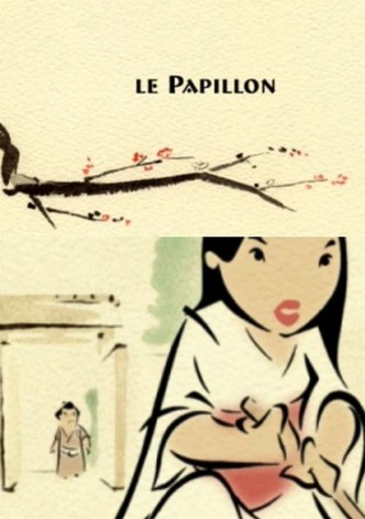 Le papillon