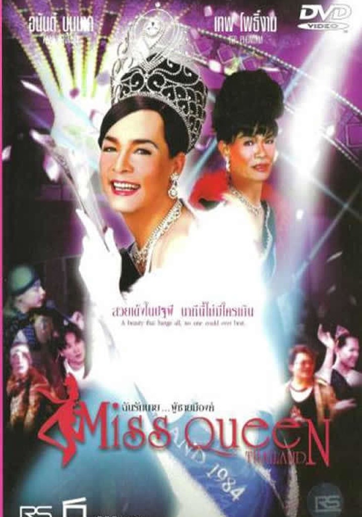 Miss Queen Thailand