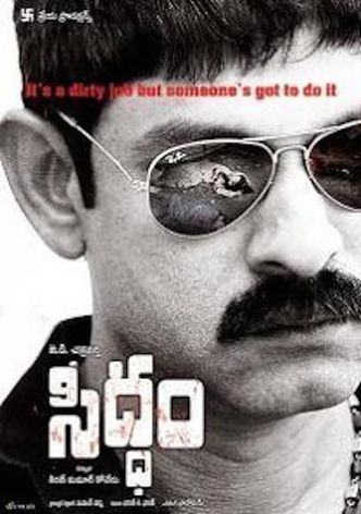 Siddham