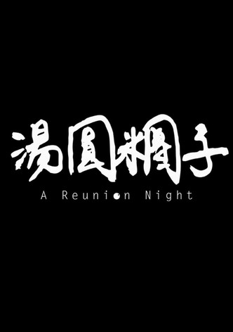 A Reunion Night