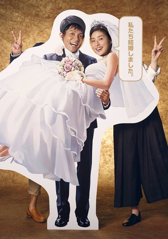Fake Marriage