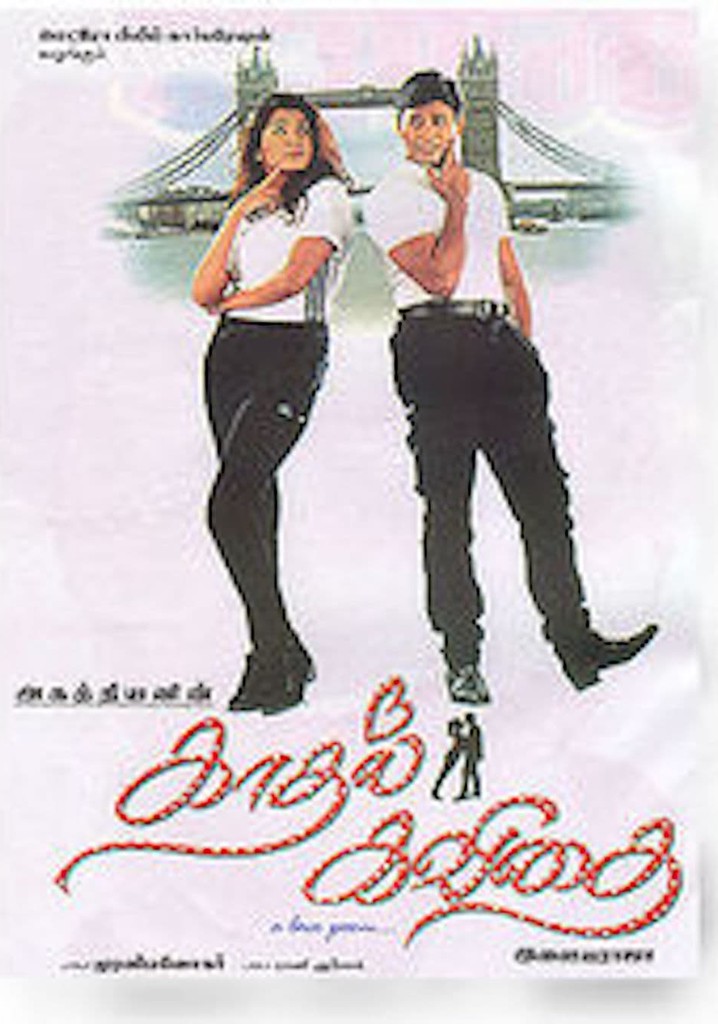 Kadhal Kavithai