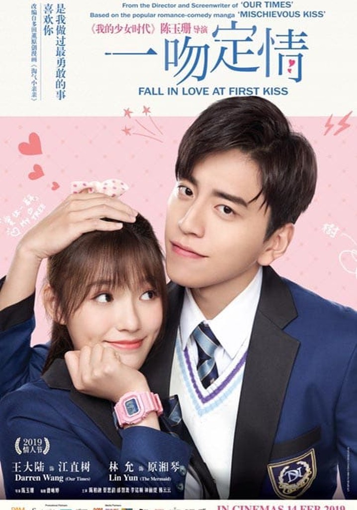 Memento of the Forest