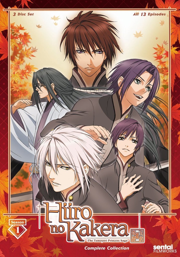 Where Can I Watch Hiiro No Kakera