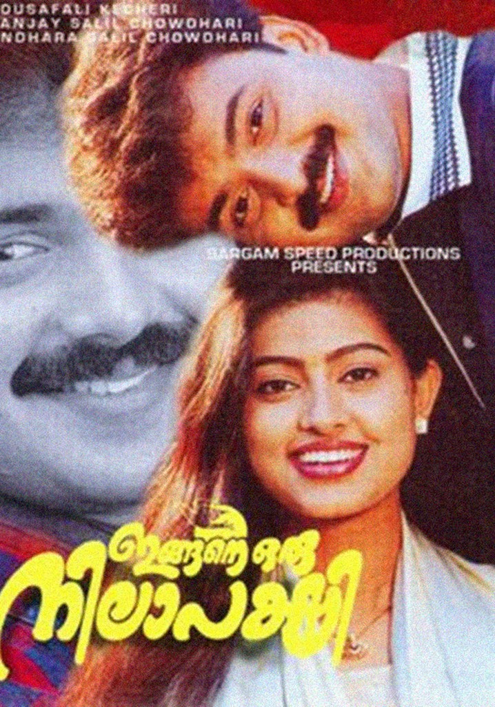 Ingane Oru Nilapakshi