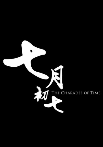 The Charades of Time