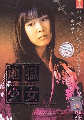 Hell Girl