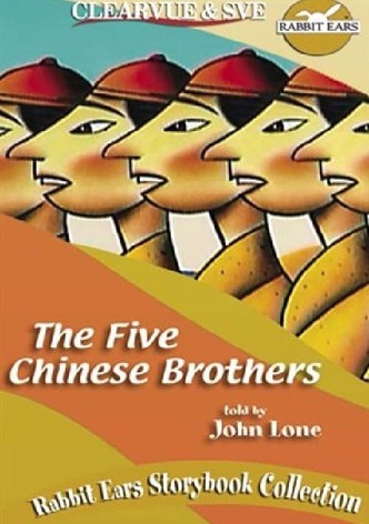 Rabbit Ears - Five Chinese Brothers
