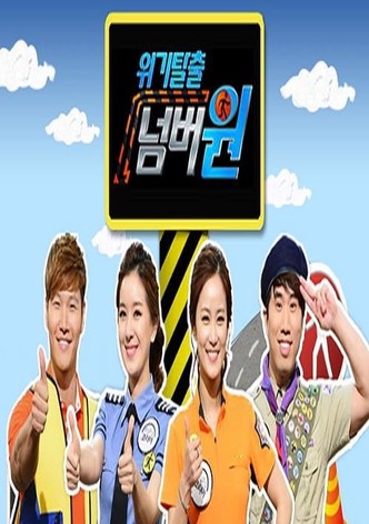 Escaping Crisis No. 1