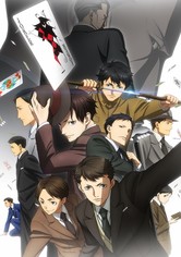 JOKER GAME - Säsong 1