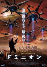 ドミニオン