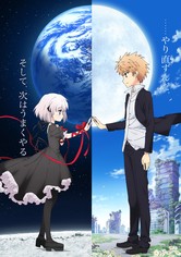 Rewrite - Temporada 2
