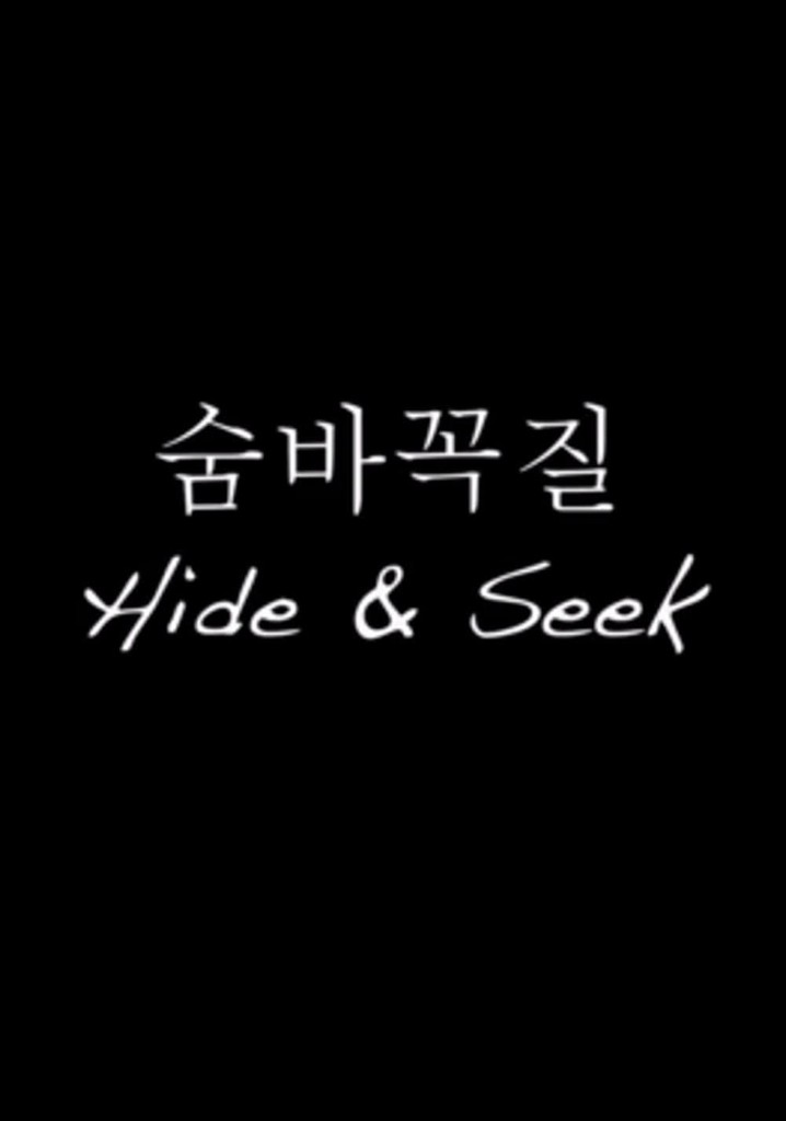 Hide & Seek