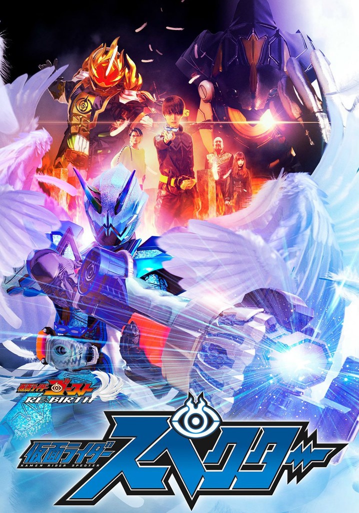 Kamen Rider Ghost RE:BIRTH - Kamen Rider Specter