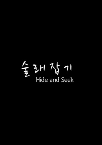 Hide And Seek