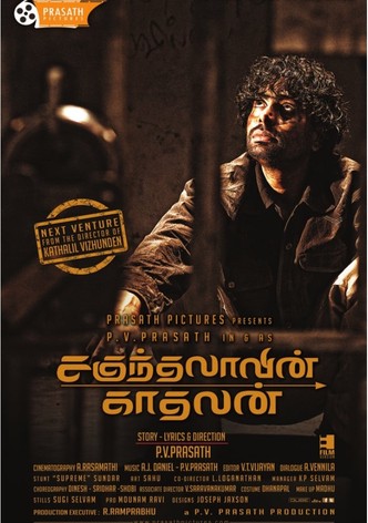 Sagunthalavin Kadhalan