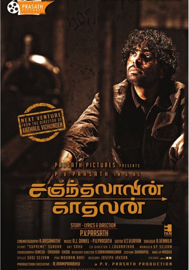 Sagunthalavin Kadhalan