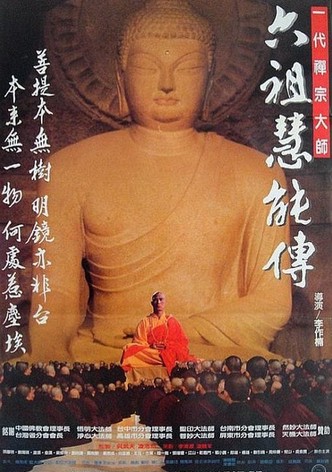 Master Hui Neng