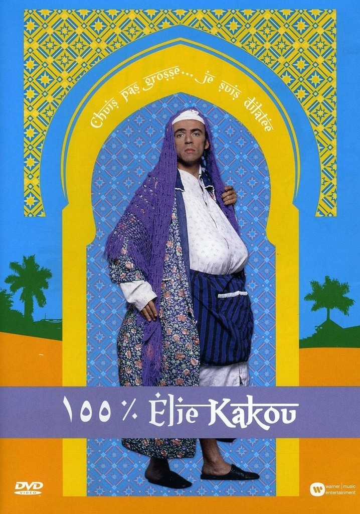100% Élie Kakou