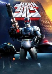 Policial de Aço Jiban