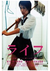 ライフ - サウス・オブ・ヘル 魔物の巣食う街(字幕版)