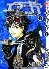 Air Gear
