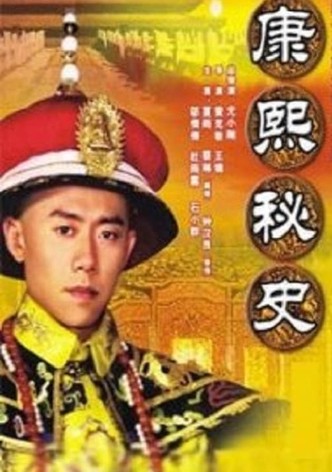 Secret History of Kangxi