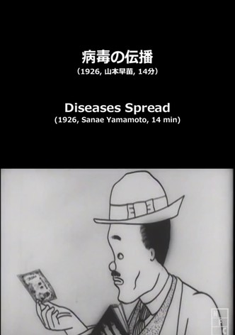 Diseases Spread