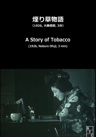A Story of tobacco