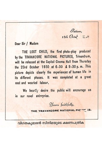 Vigathakumaran