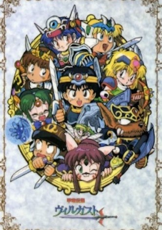 Armed Dragon Fantasy Villgust