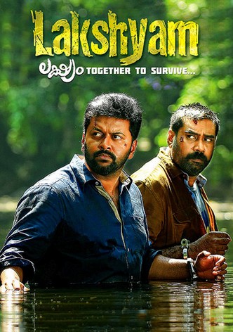 ലക്ഷ്യം