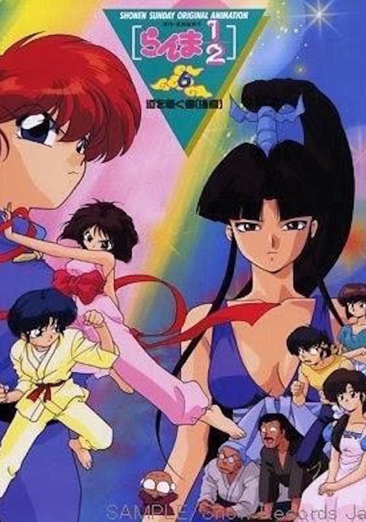 Ranma ½ OVA 6: The One to Carry On (2)