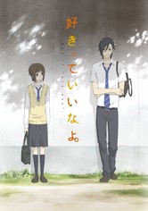 Say "I Love You." - Say I Love You Season 1