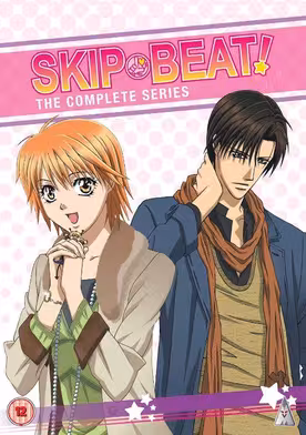 Skip Beat!