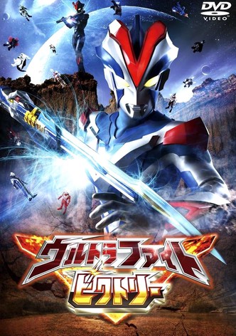 Ultra Fight Victory