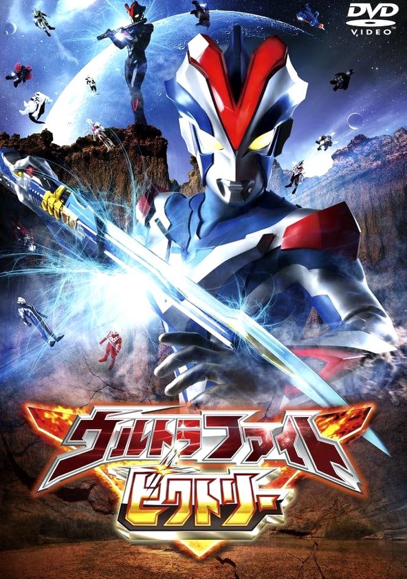 Ultraman taiga full discount movie watch online