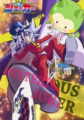 Mysterious Joker - Season 4