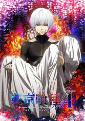 東京喰種トーキョーグールシーズン2 - 動画配信で視聴！