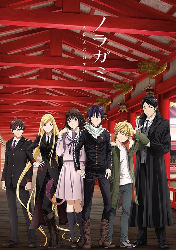 noragami staffel 2 noragami staffel 2