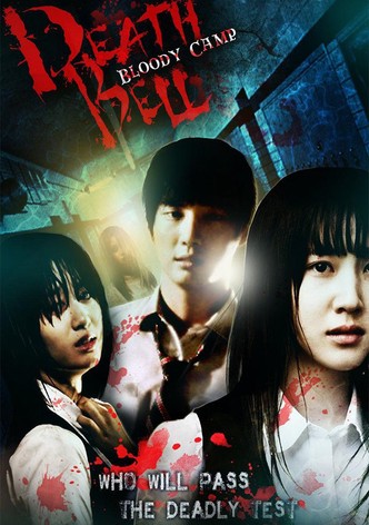 Death Bell 2: Bloody Camp