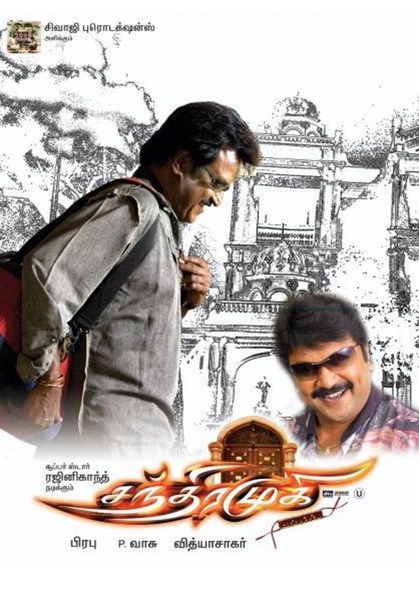 Watch chandramukhi online